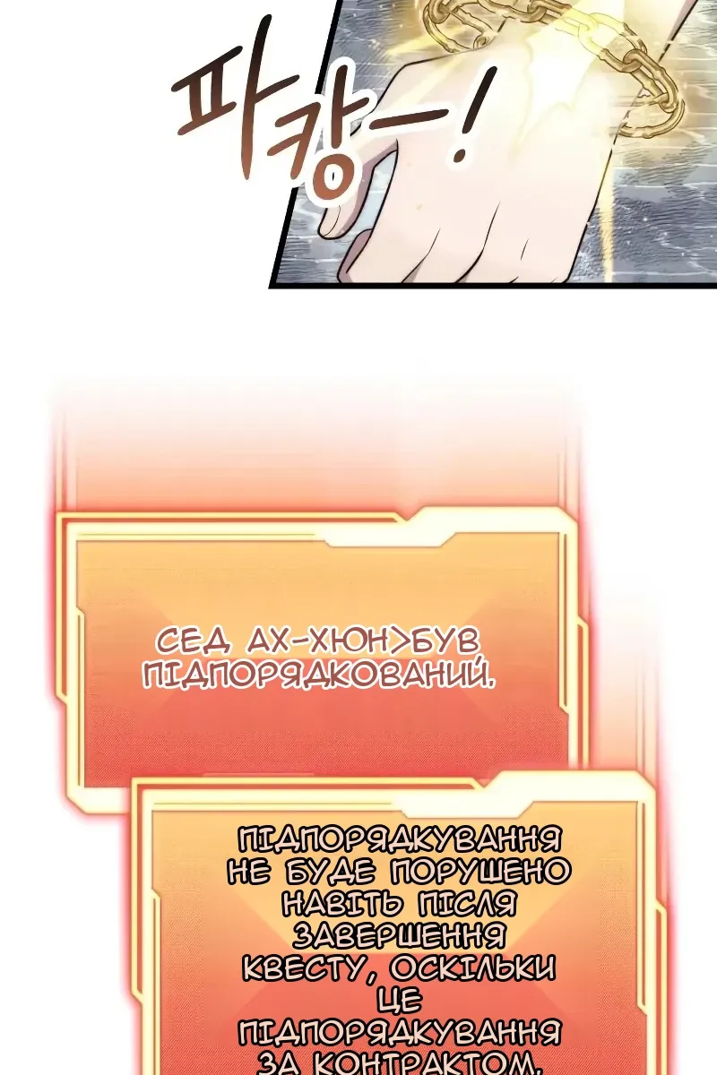 Сторінка 79