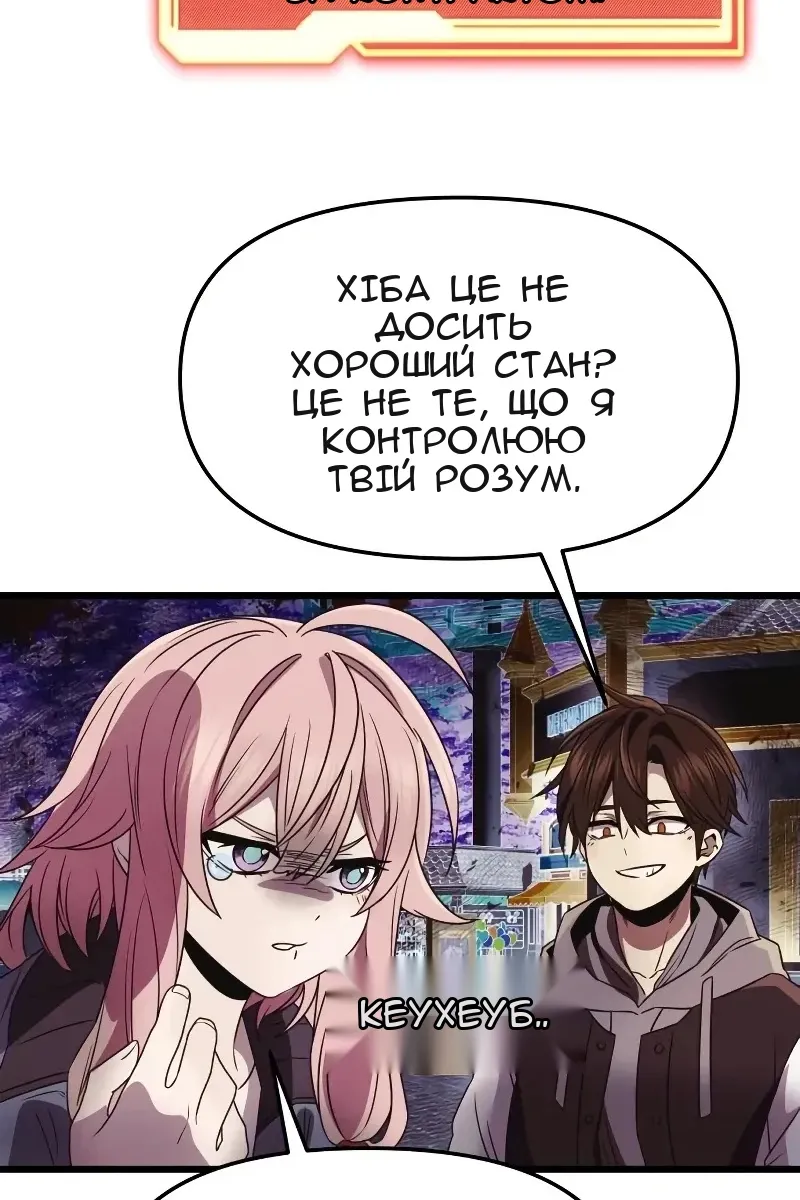 Сторінка 80