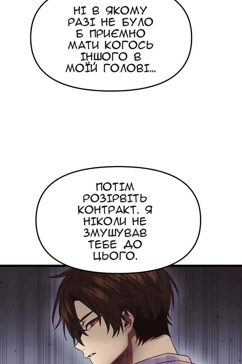 Сторінка 81