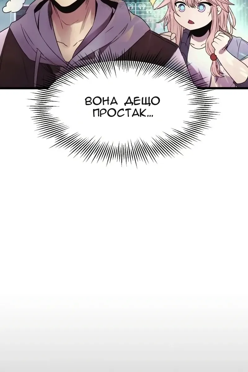 Сторінка 83