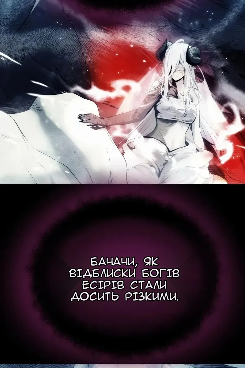 Сторінка 87
