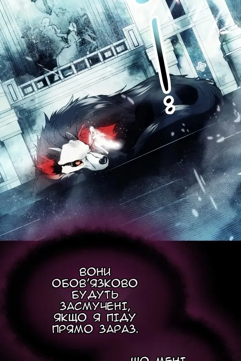 Сторінка 89