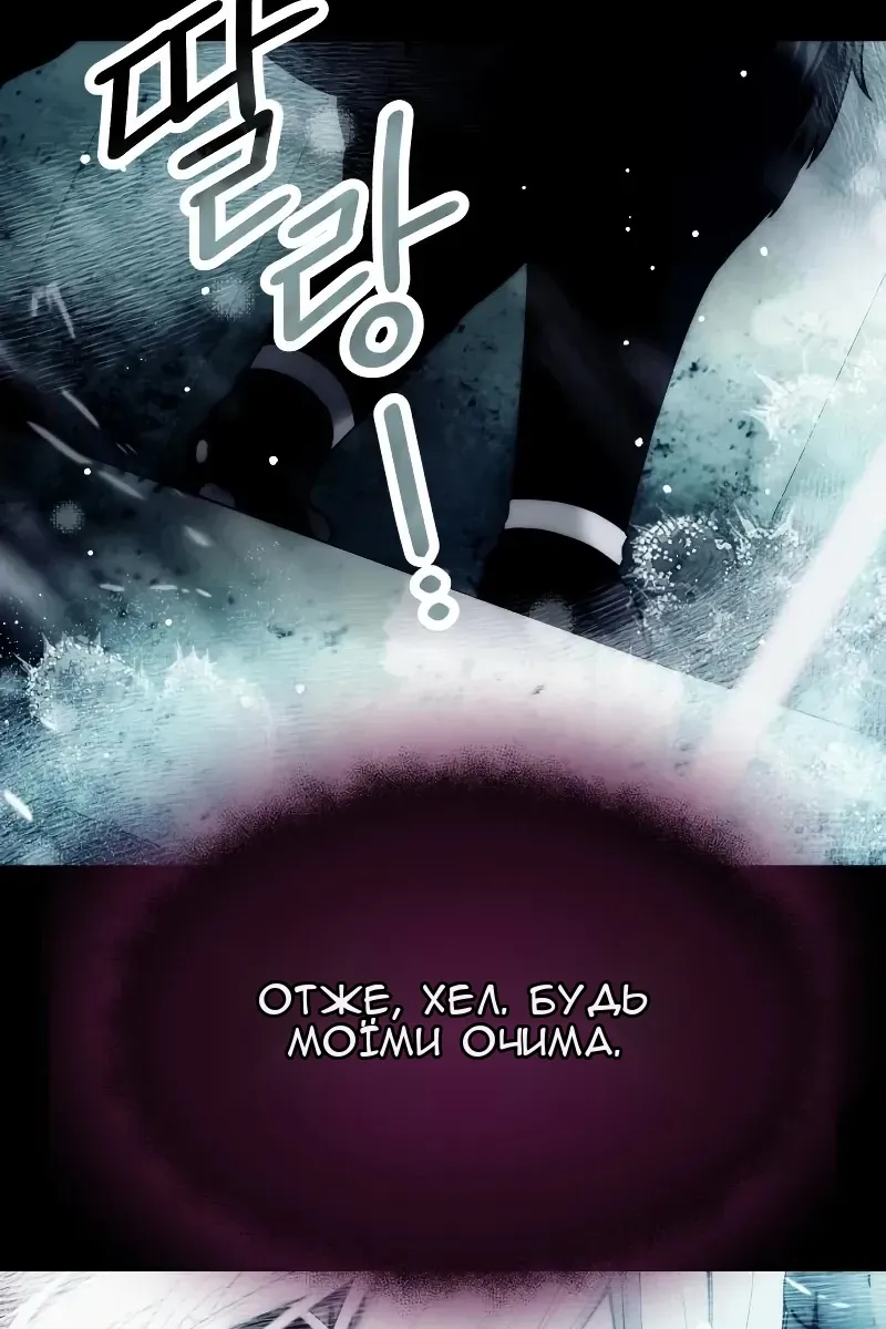 Сторінка 91