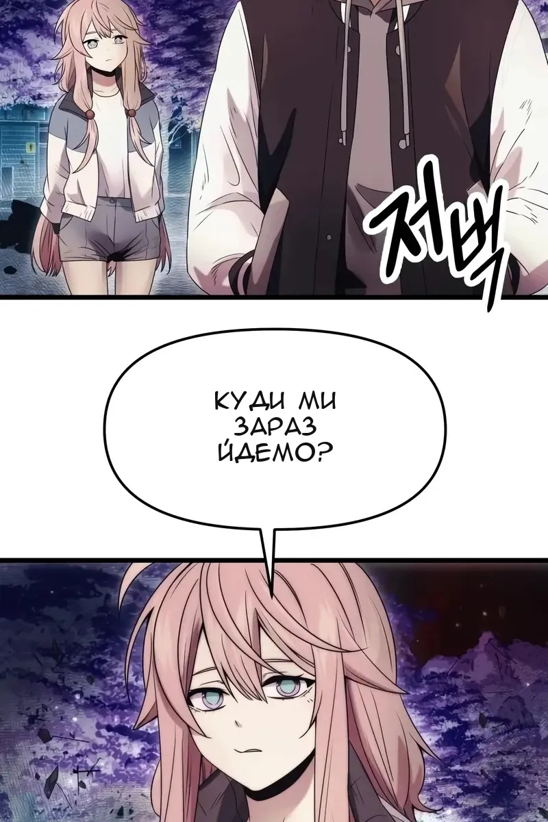 Сторінка 3