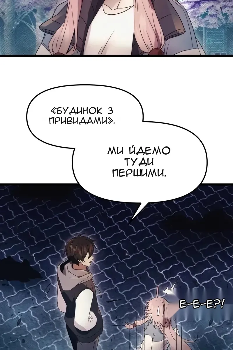 Сторінка 4