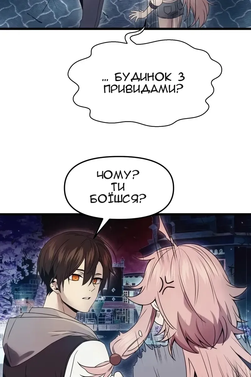 Сторінка 5