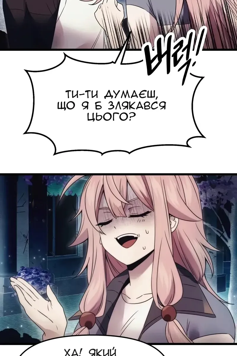 Сторінка 6