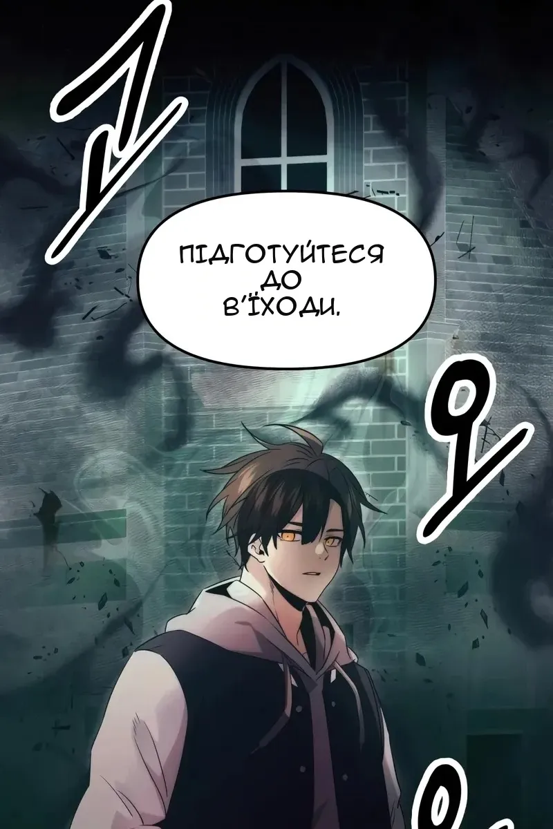 Сторінка 9
