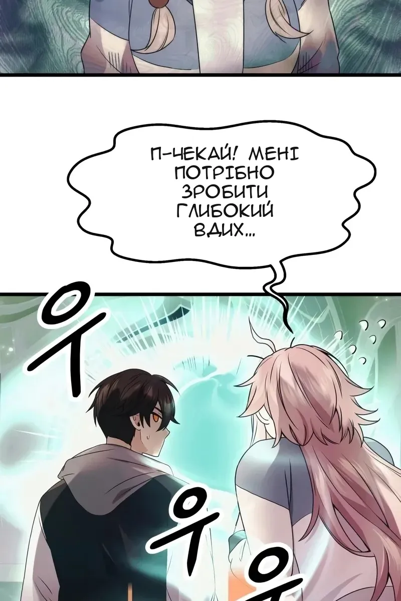Сторінка 11