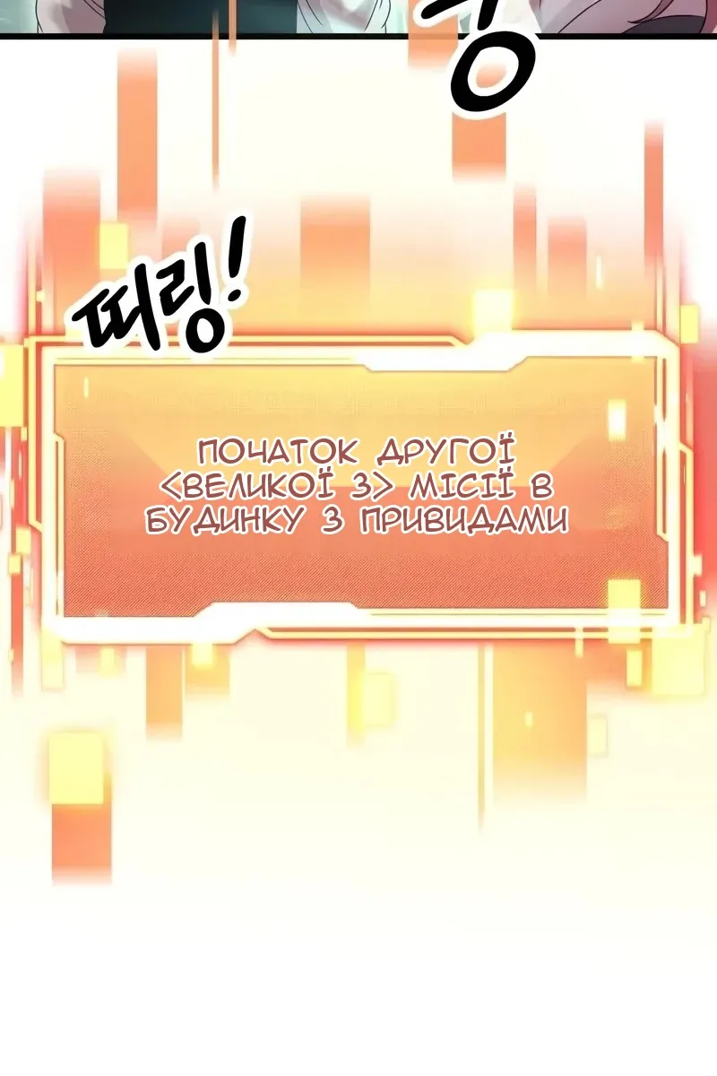 Сторінка 12
