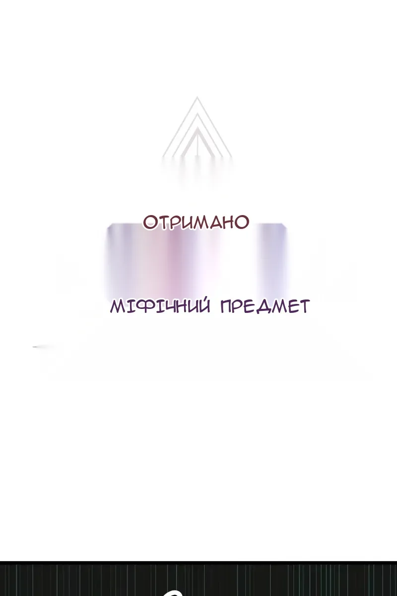 Сторінка 13