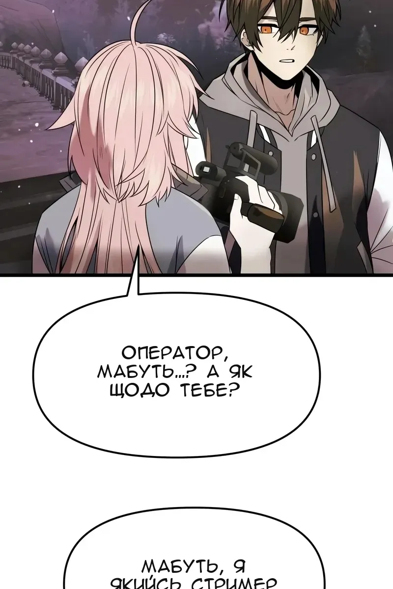 Сторінка 20