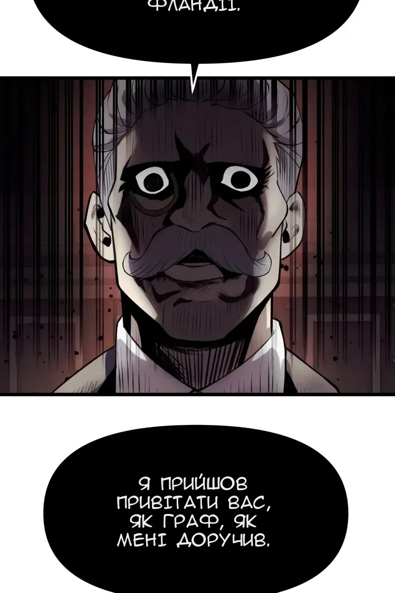 Сторінка 25