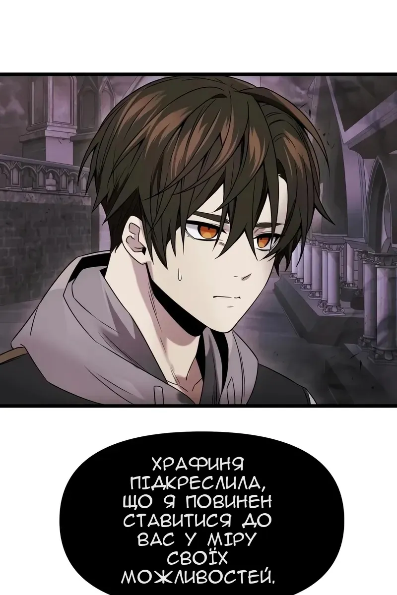 Сторінка 31