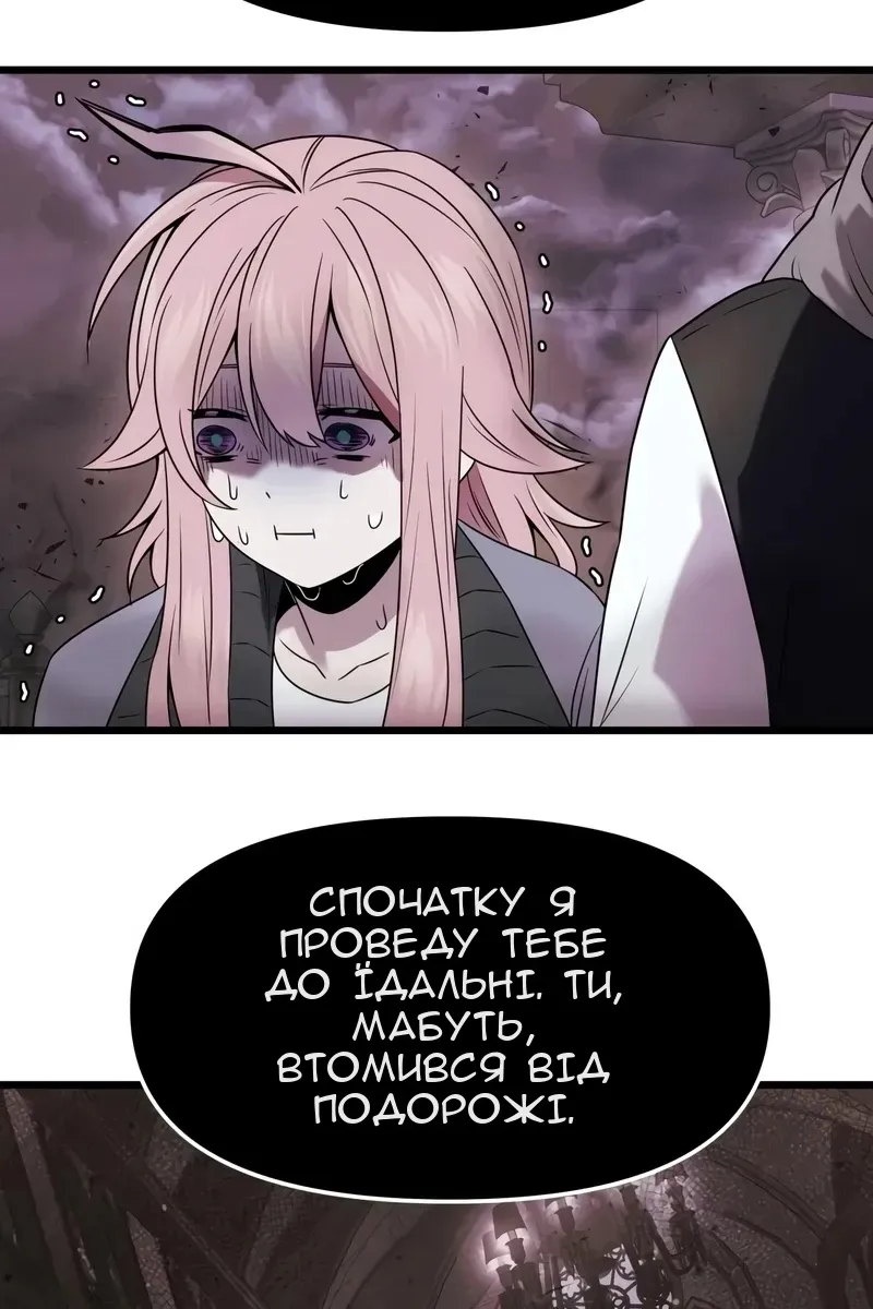 Сторінка 32