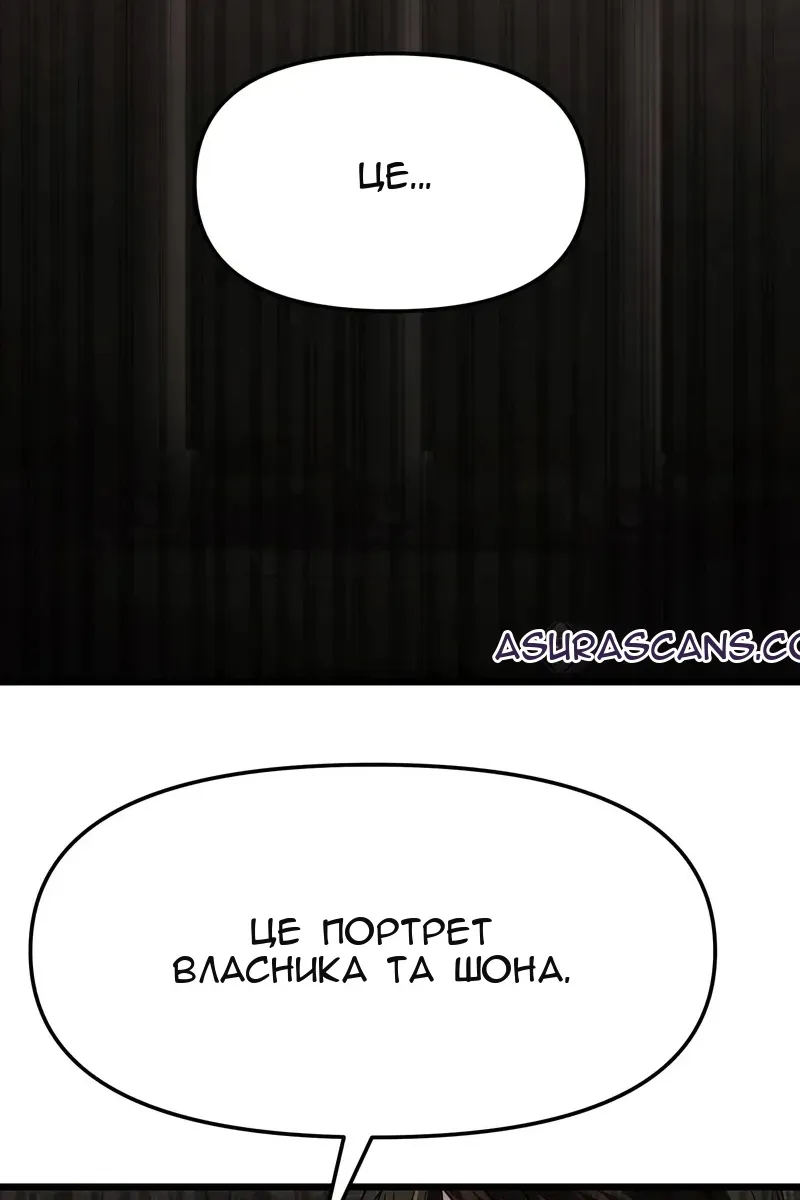 Сторінка 38