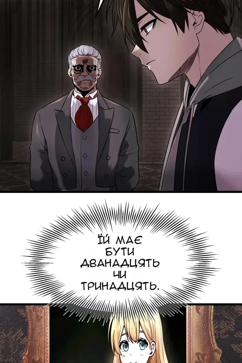 Сторінка 39
