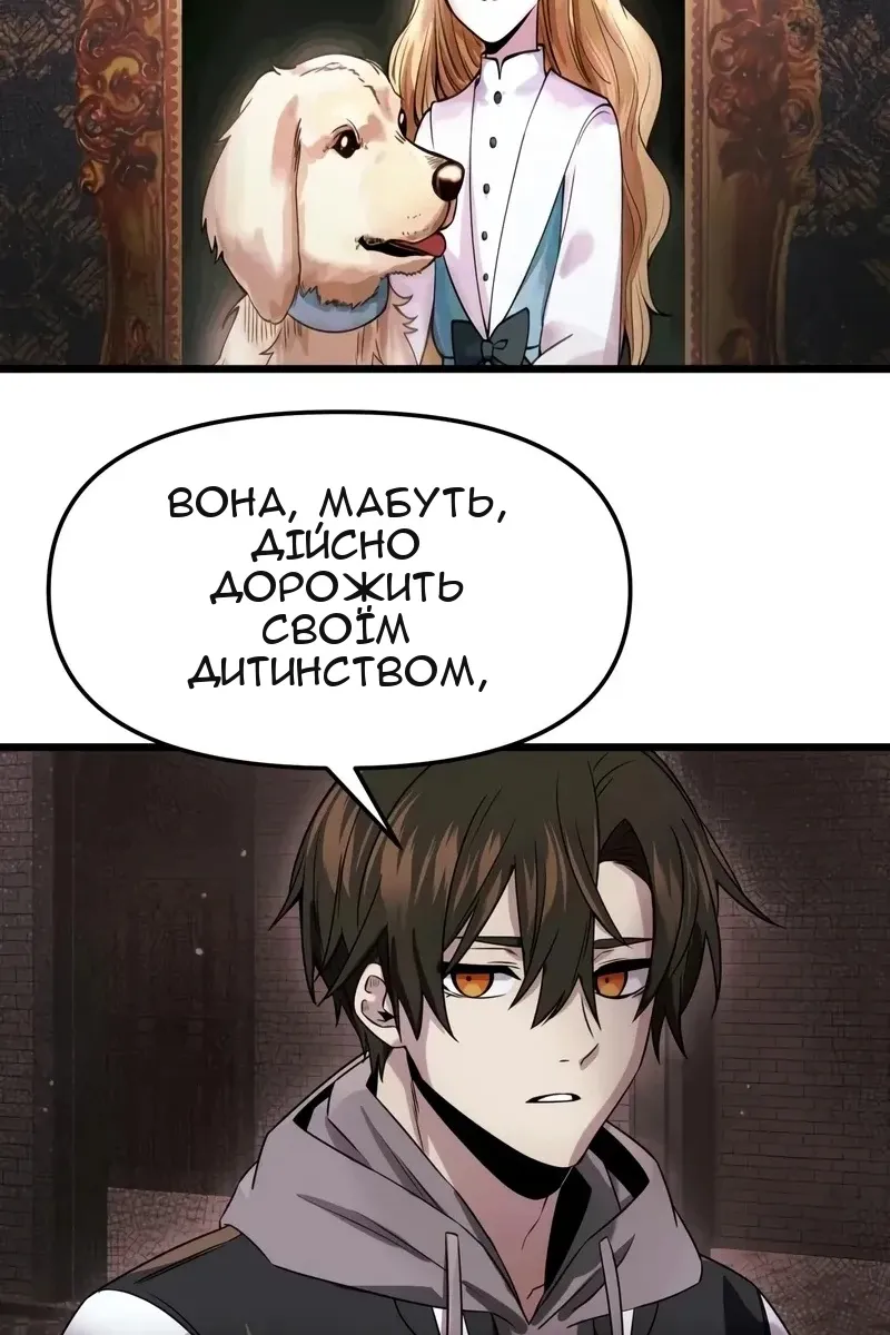 Сторінка 40