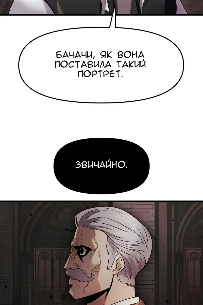 Сторінка 41