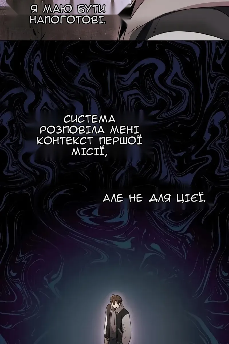 Сторінка 46