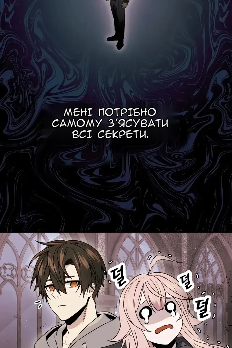 Сторінка 47
