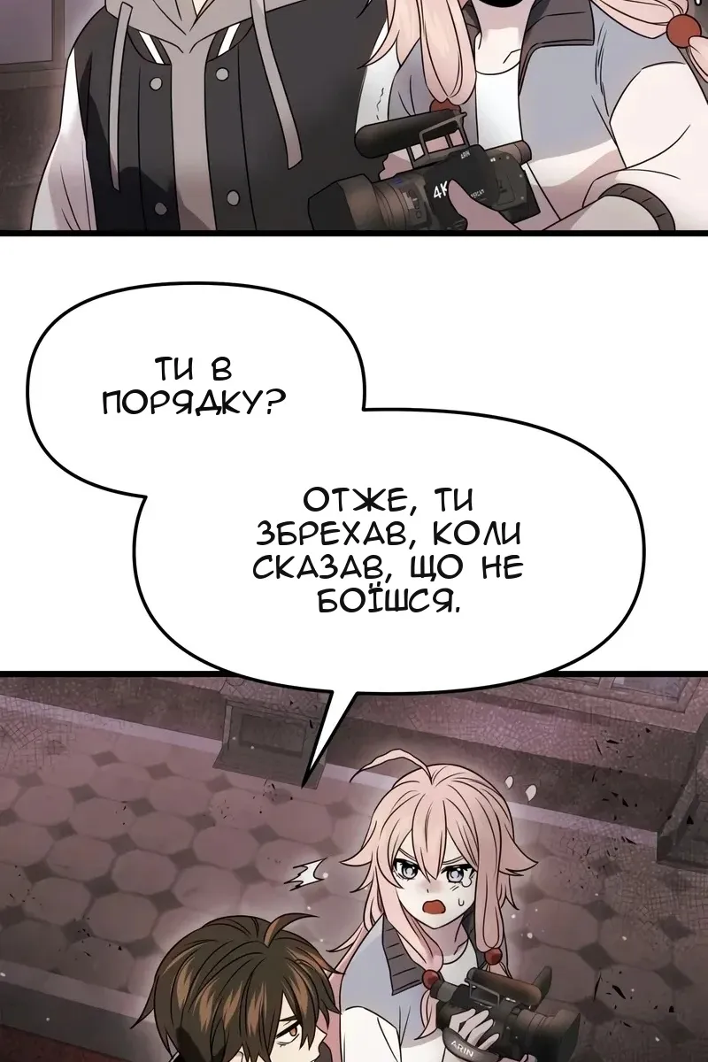 Сторінка 48