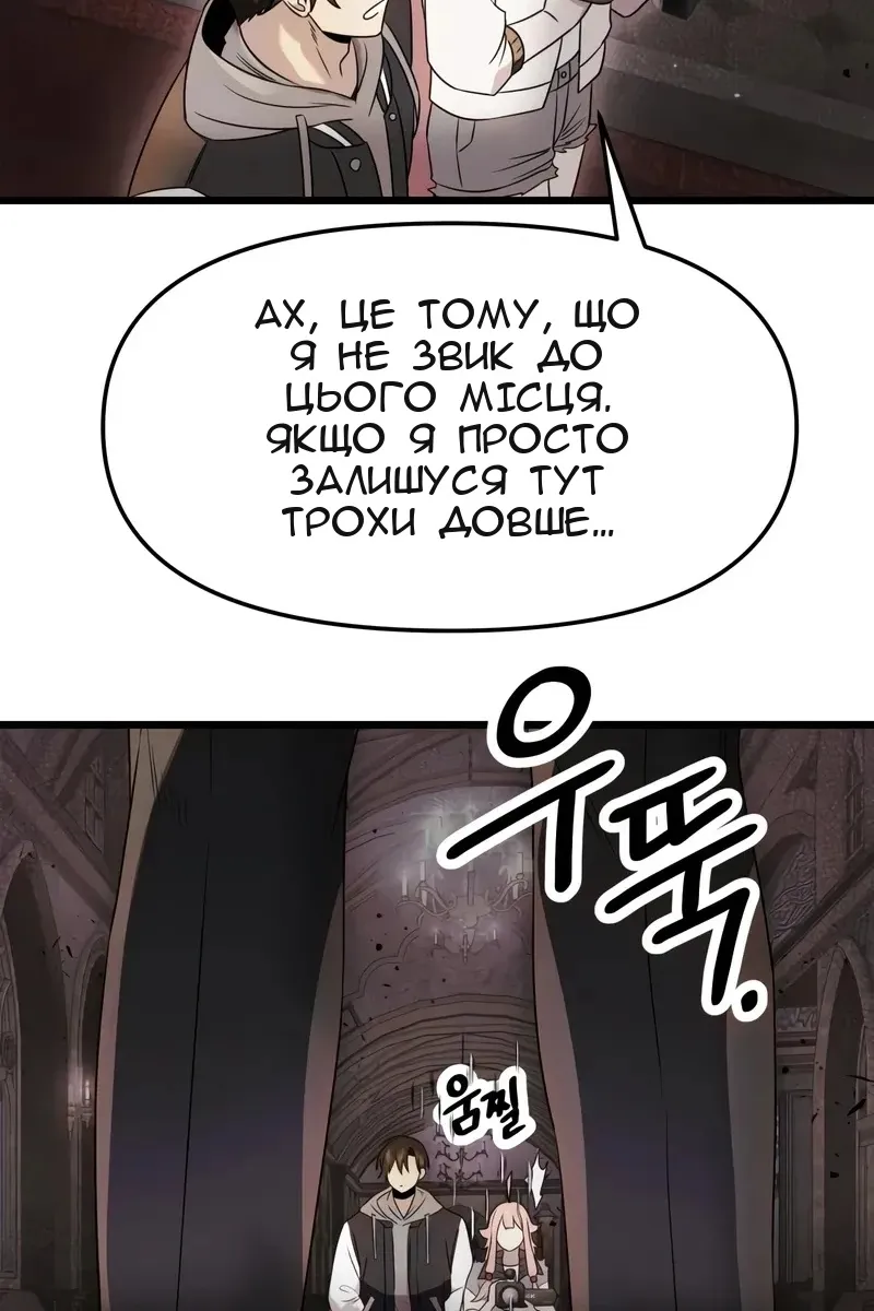 Сторінка 49