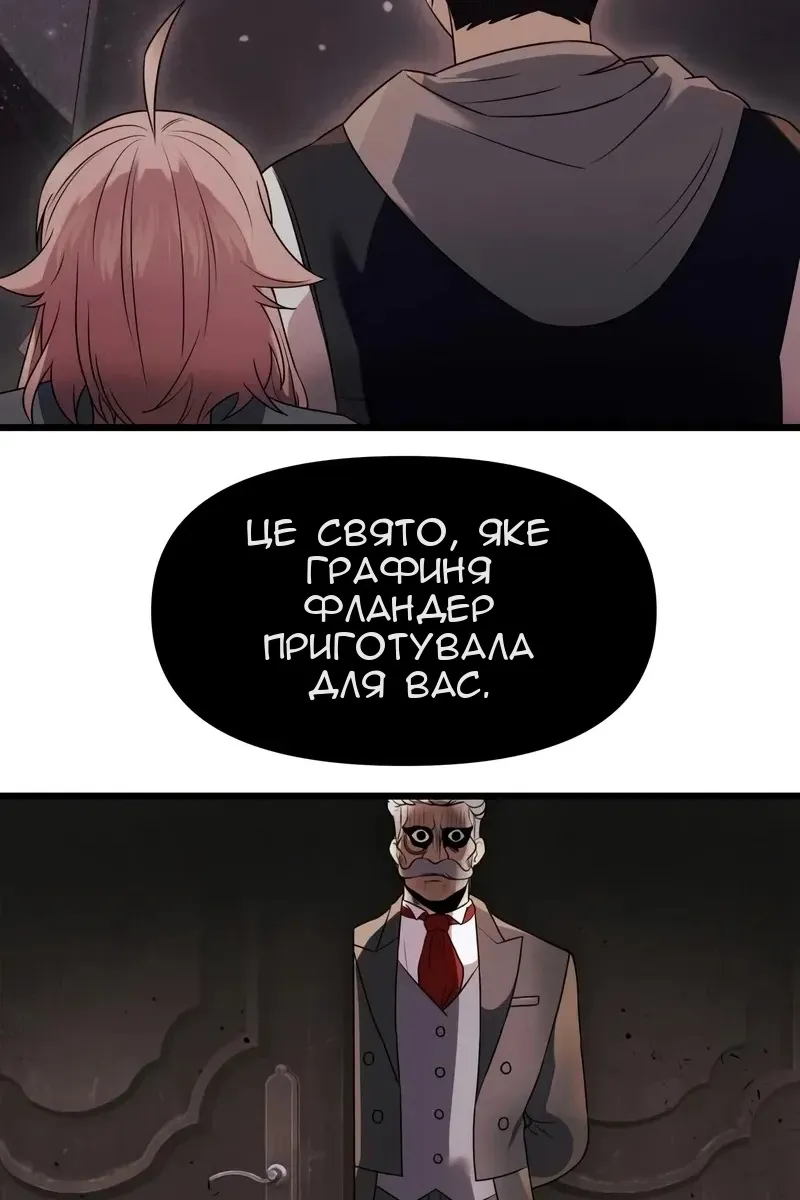 Сторінка 52