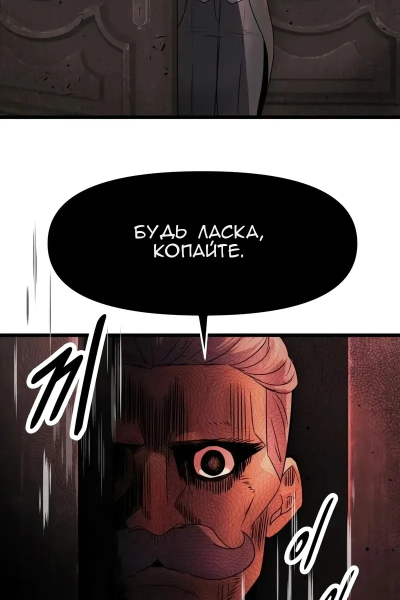 Сторінка 53