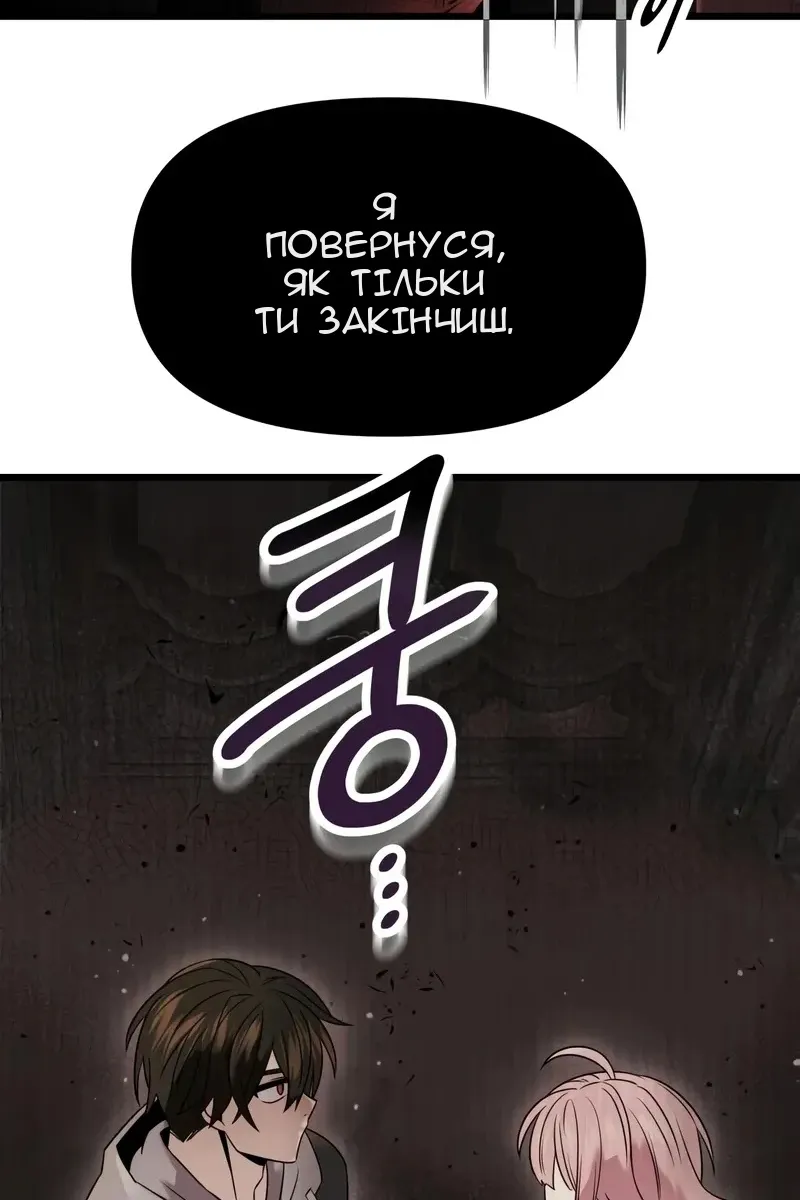 Сторінка 54
