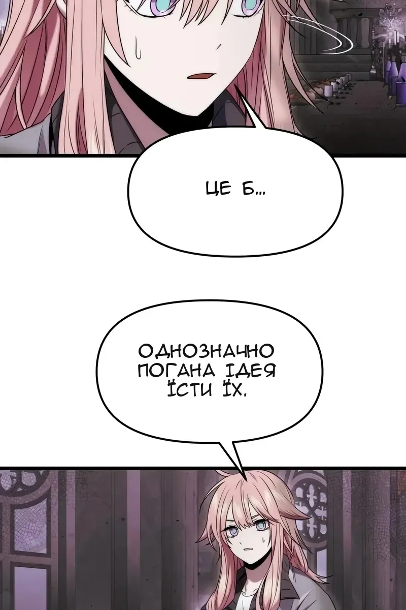 Сторінка 57