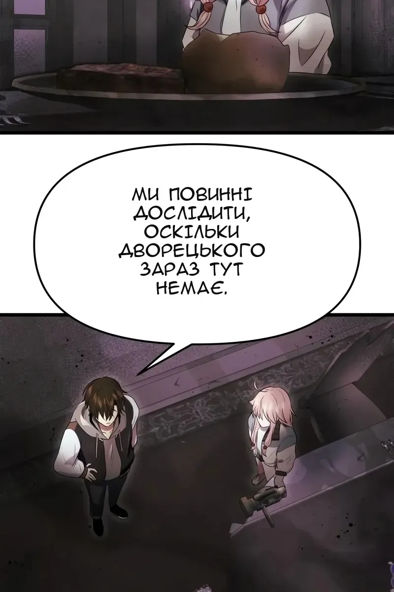 Сторінка 58
