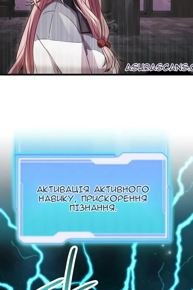 Сторінка 61