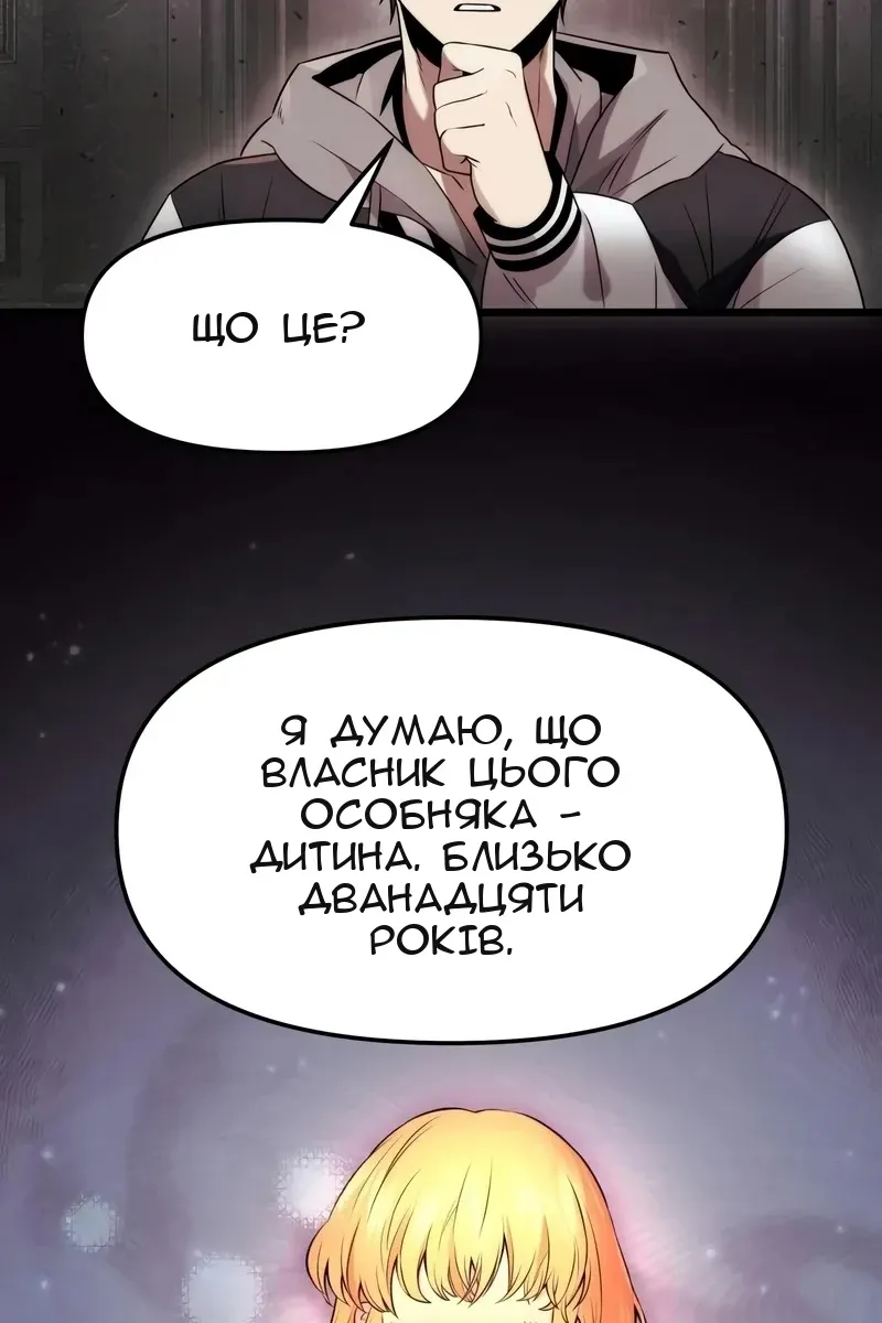 Сторінка 69