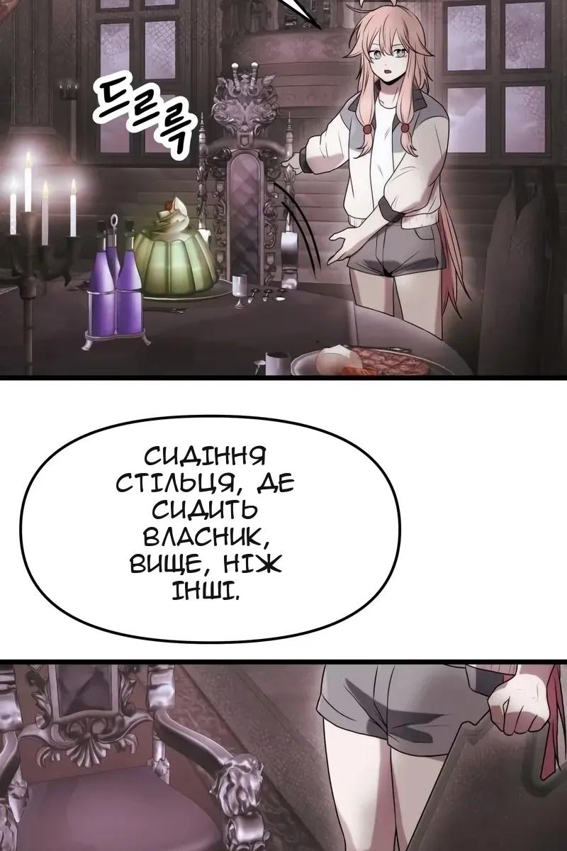 Сторінка 71