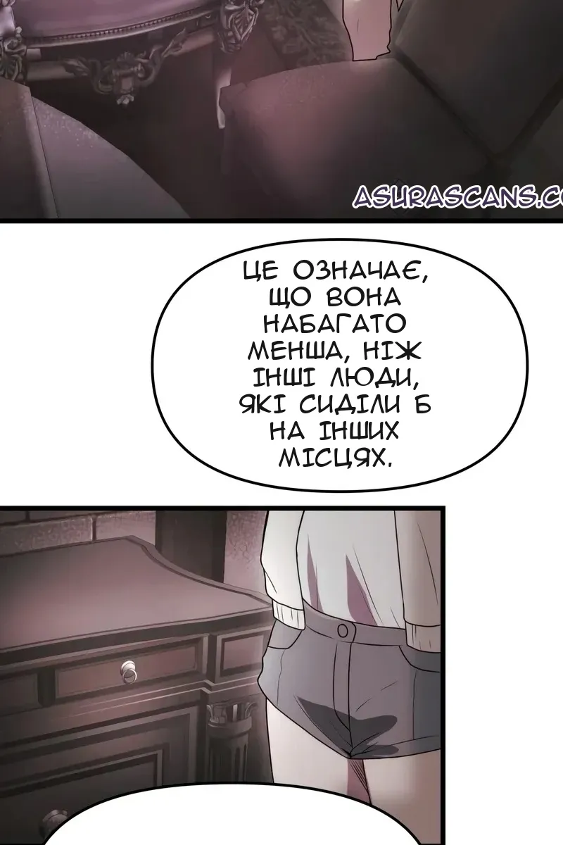 Сторінка 72