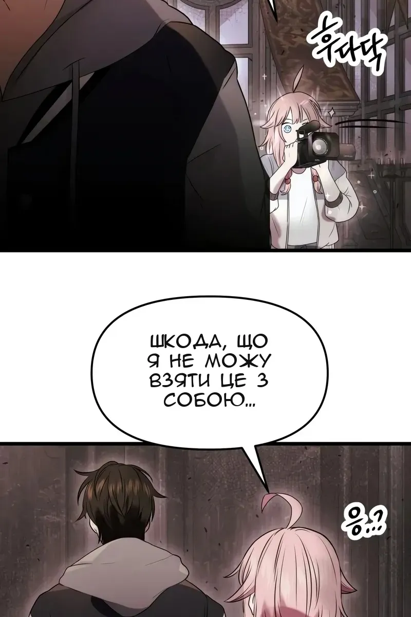 Сторінка 76
