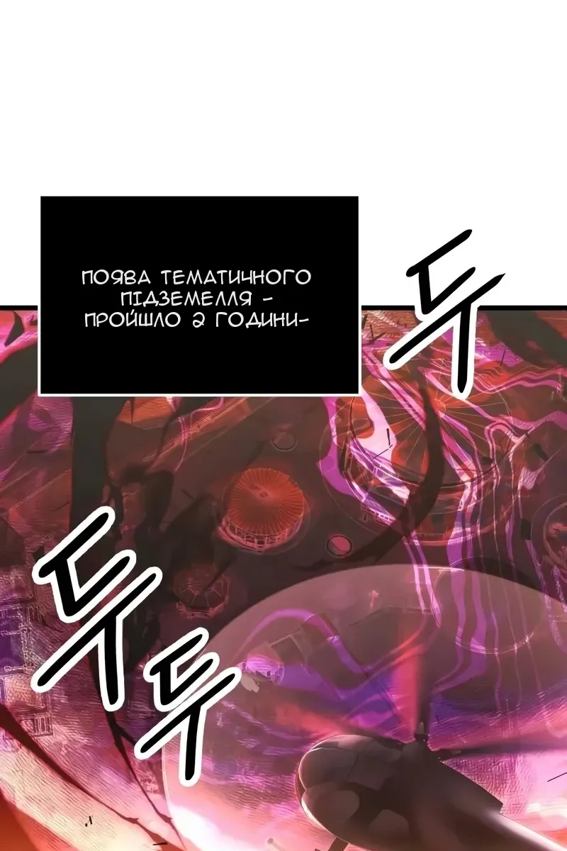 Сторінка 81