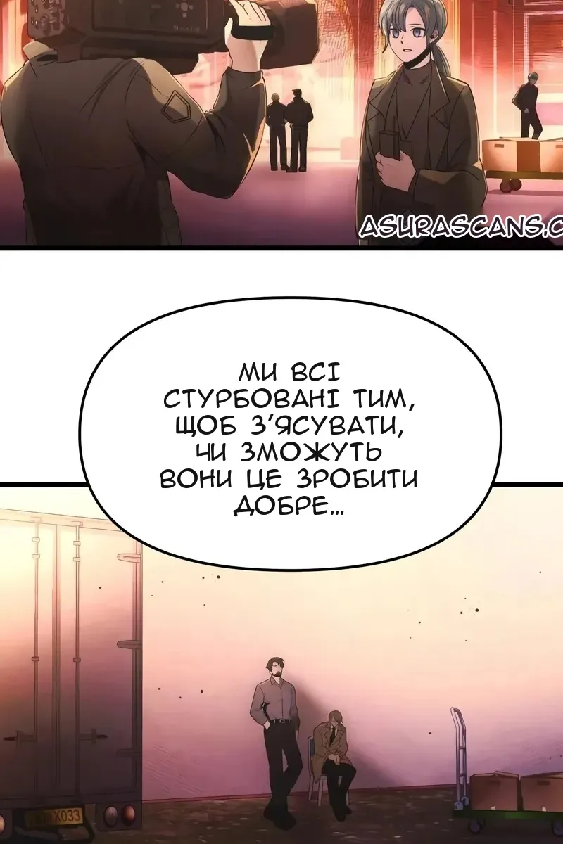 Сторінка 83