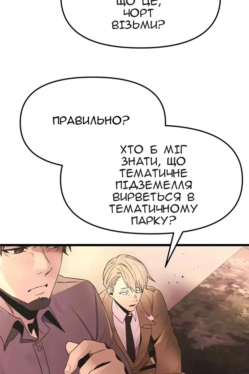 Сторінка 85