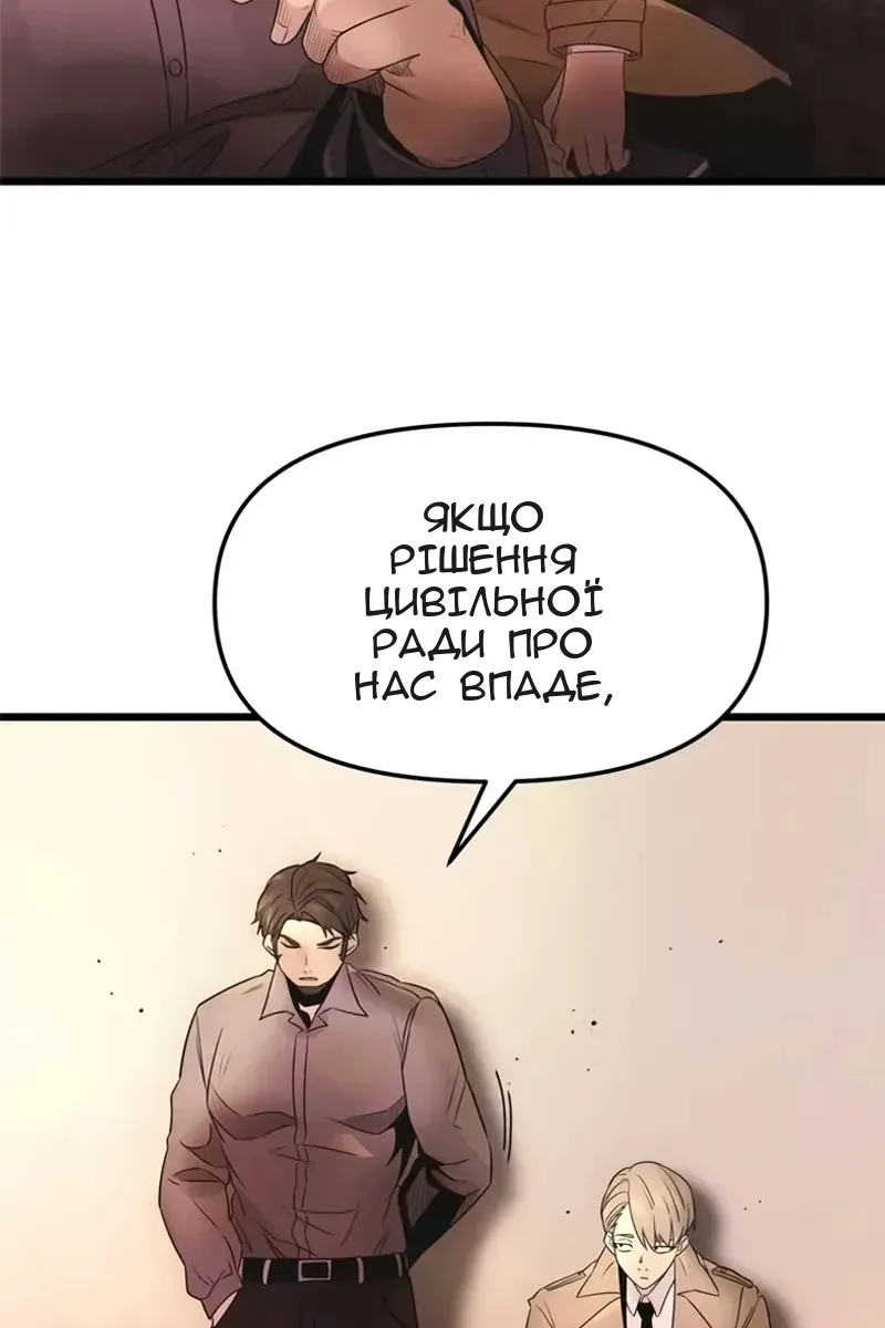 Сторінка 86