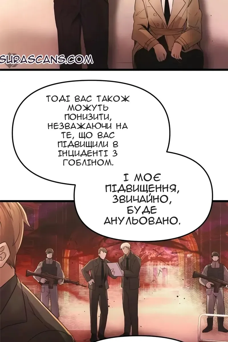 Сторінка 87