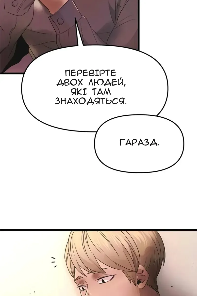 Сторінка 89