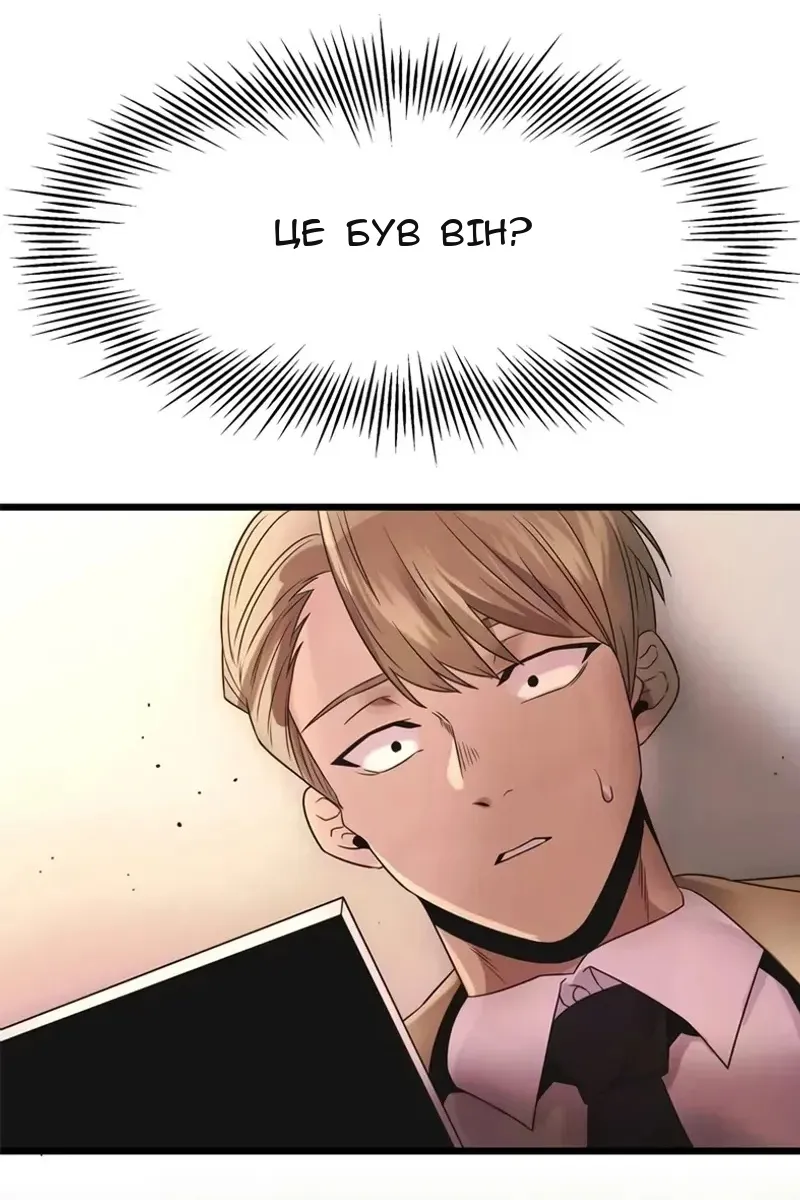 Сторінка 91