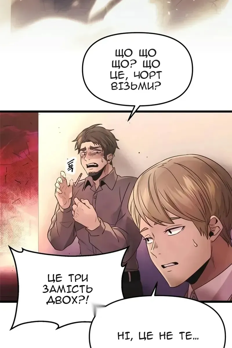 Сторінка 93