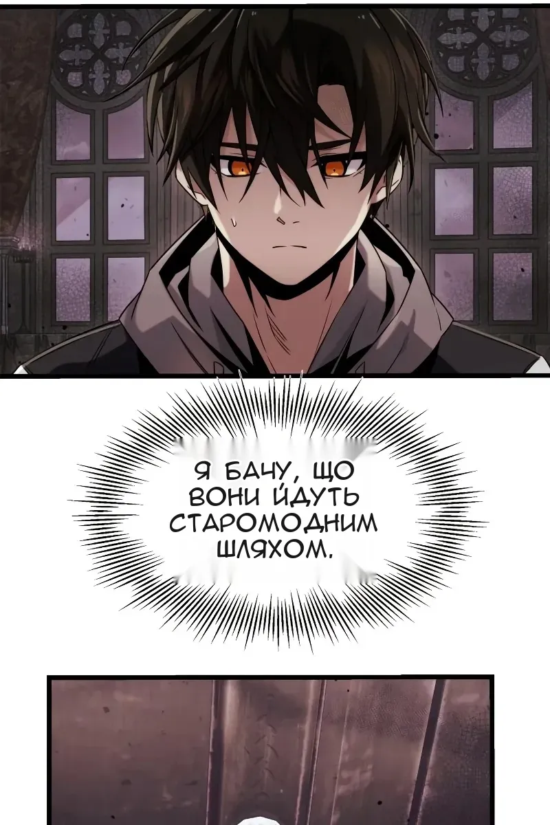 Сторінка 4