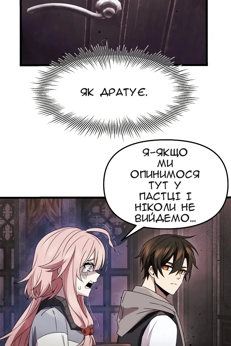 Сторінка 5