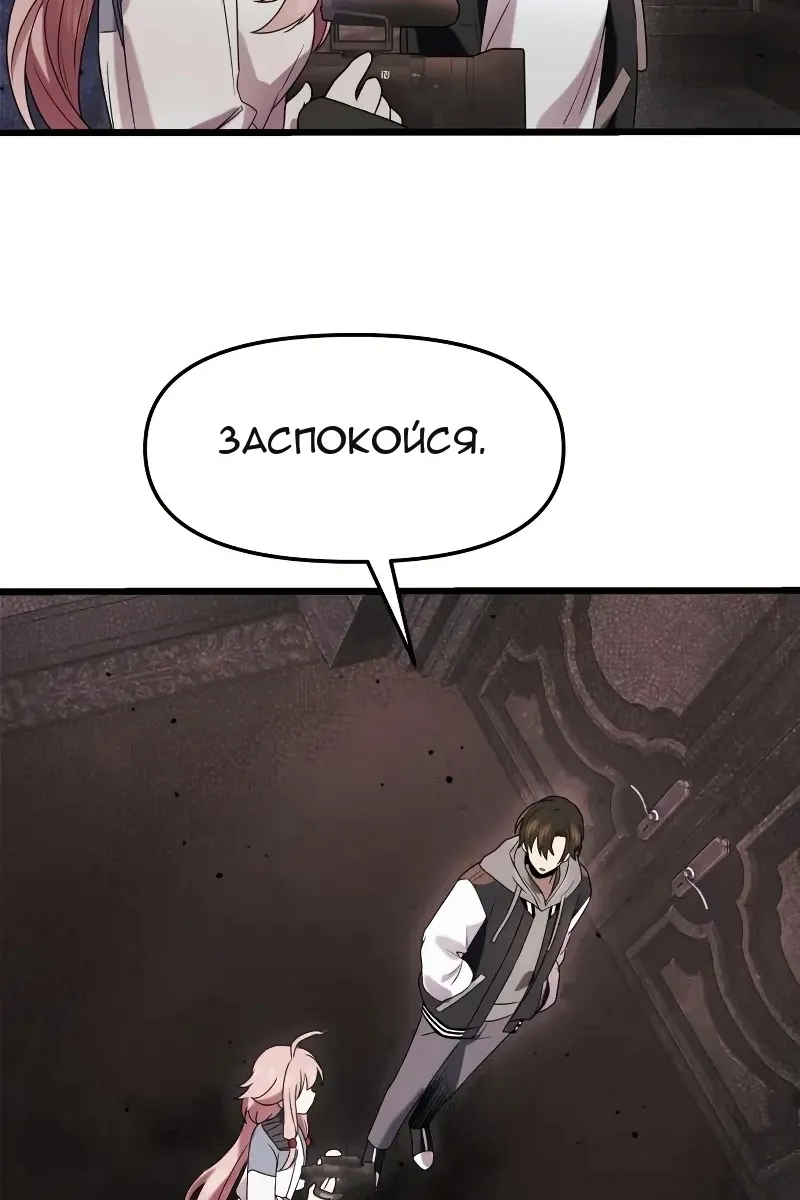 Сторінка 6