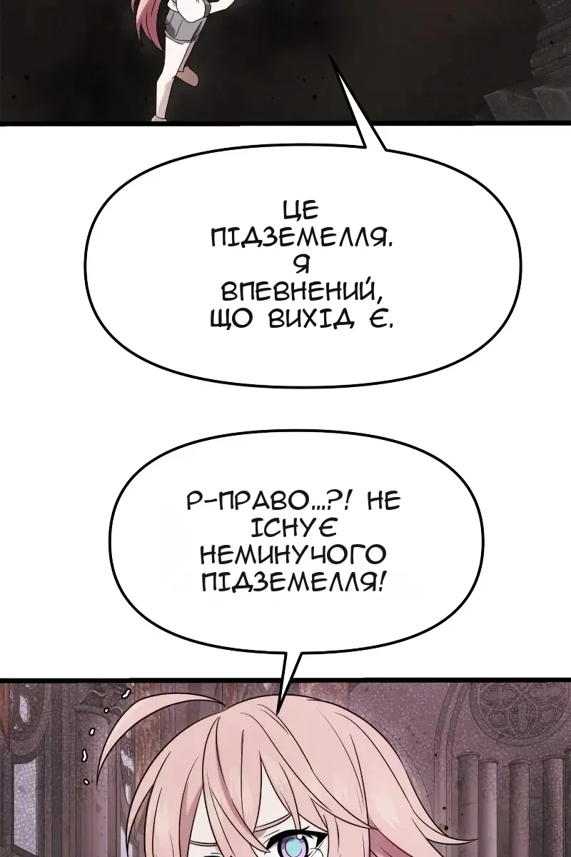 Сторінка 7