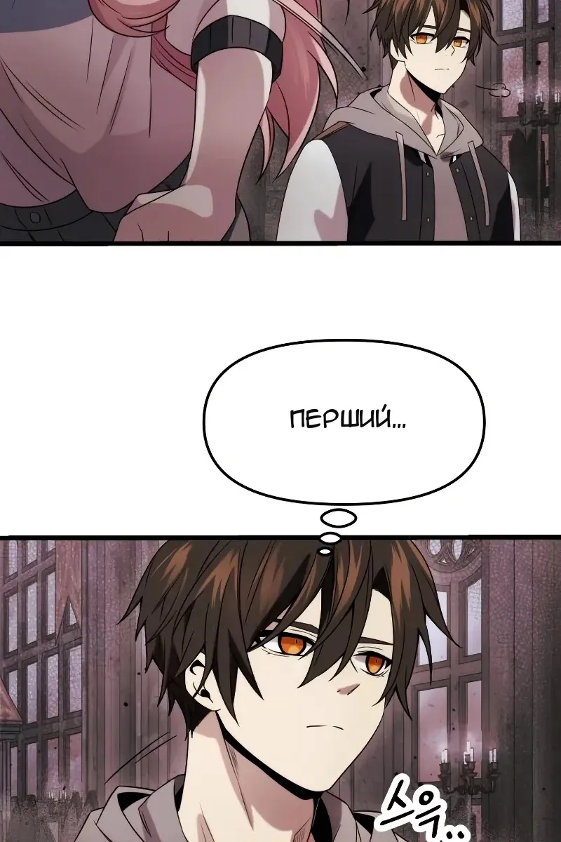 Сторінка 9